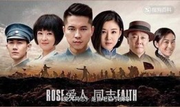 在线直播观看爱人同志,爱人同志的感人瞬间