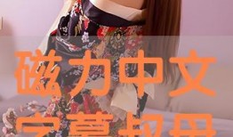 叔母电视在线观看,畅享家庭温馨时光