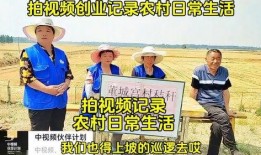 农村三农爆料视频,揭秘农村发展背后的故事